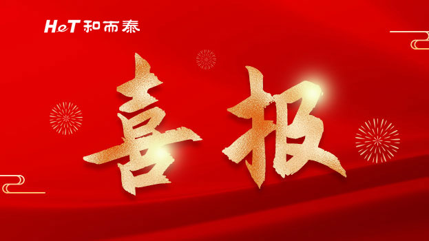 吕氏贵宾会(中国区)官方网站