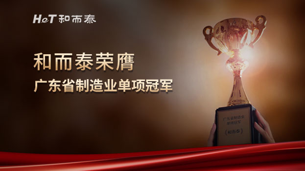 吕氏贵宾会(中国区)官方网站